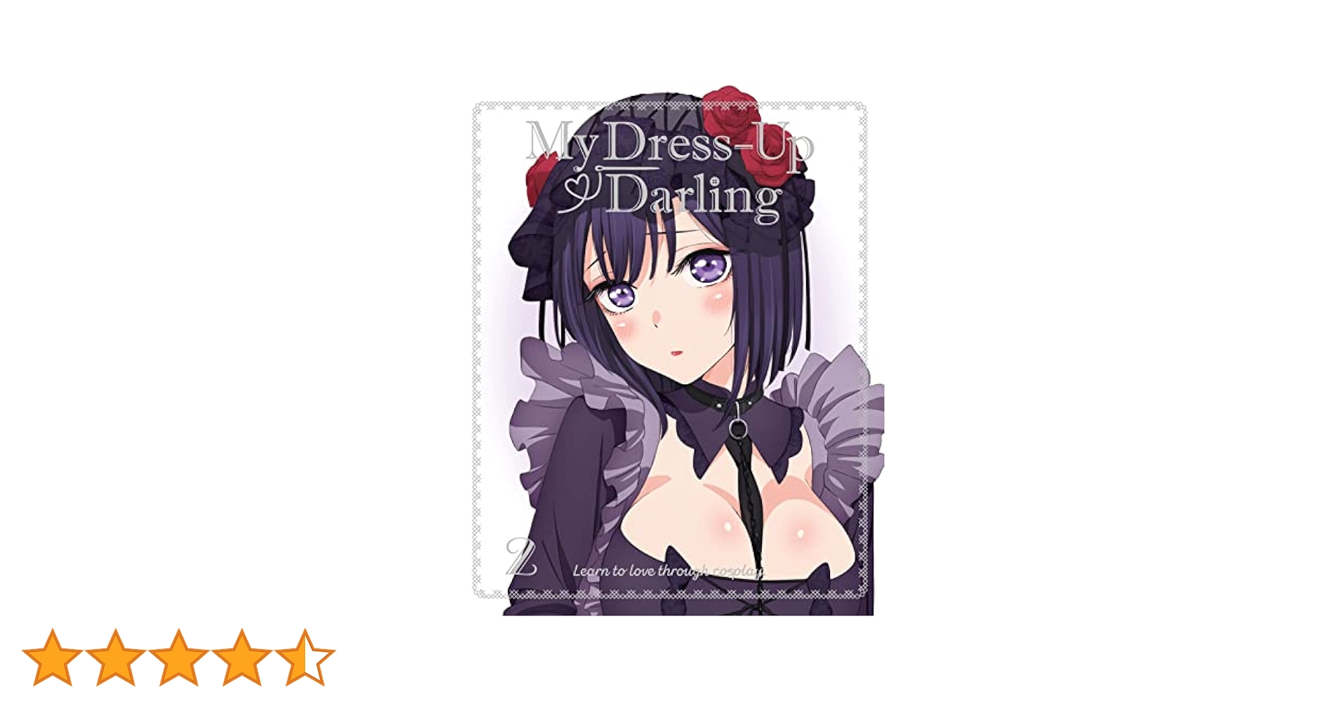 その着せ替え人形は恋をする 全巻セット　プラス2冊 Amazon.co.jp: その着せ替え人形は恋をする 2(完全生産限定版